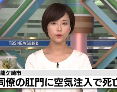 殺人惡作劇《日本爆肛事件頻傳》究竟有什麼毛病才會這樣玩……