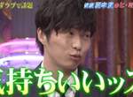 年度票選《2018爆紅俳優》再繼續寫田中圭會不會被剁手手ww 年度票選《2018爆紅俳優》再繼續寫田中圭會不會被剁手手ww