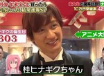 宅宅偶像宮田俊哉《選動畫美少女的生日數字買樂透》記住這麼多人的生日真厲害…… 宅宅偶像宮田俊哉《選動畫美少女的生日數字買樂透》記住這麼多人的生日真厲害……