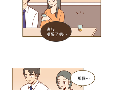 11年後的我們 第15話