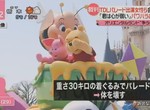 《東京迪士尼的現實》惡劣環境+職場霸凌 夢之國其實是惡夢之國…… 《東京迪士尼的現實》惡劣環境+職場霸凌 夢之國其實是惡夢之國……