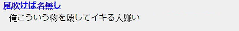 《特典才是本體》碧藍幻想玩家拿特典丟BD遭批 有必要特地拍照上傳嗎…… - 圖片8