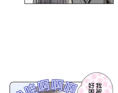 佳乃的複雜戀愛故事 第13話