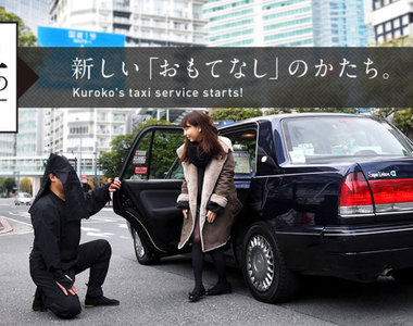 日本推出小黃新服務《不聊天的黑子計程車》我好需要~因為我只想安靜的好好休息啊啊...