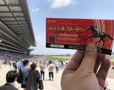 推主賽馬場朝聖《只是想體驗賭馬居然中了285萬》快讓我們沾沾喜氣吧