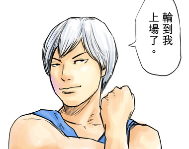 It's My Way 第14話