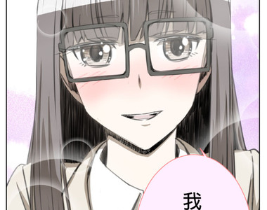 佳乃的複雜戀愛故事 第14話