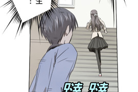 佳乃的複雜戀愛故事 第15話