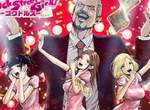 奇葩性轉7月新番《後街女孩》黑道流氓→少女偶像❤聲優情報解禁 奇葩性轉7月新番《後街女孩》黑道流氓→少女偶像❤聲優情報解禁