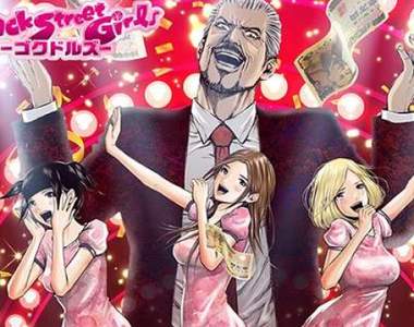 奇葩性轉7月新番《後街女孩》黑道流氓→少女偶像❤聲優情報解禁