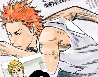 It&#39;s My Way 第15話