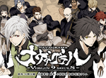 專心當原作《NAVAGRAHA》小野大輔、近藤孝行未參與廣播劇配音 專心當原作《NAVAGRAHA》小野大輔、近藤孝行未參與廣播劇配音