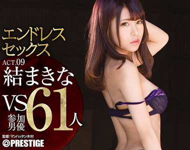 AV女優結牧菜《簽名公開遭毀大炎上》粉絲為什麼突然變黑呢……