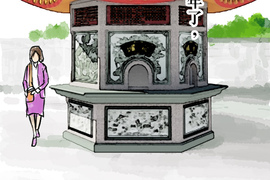 It's My Way 第17話 It's My Way 第17話