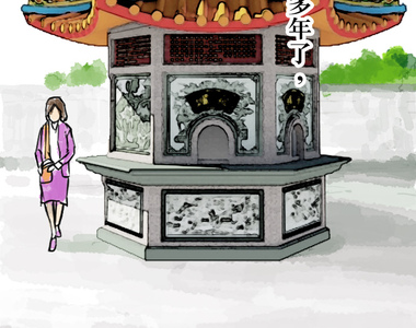 It's My Way 第17話