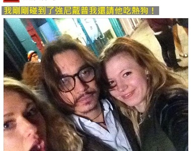笑到翻過去《網友跟假明星合照》到底喝多醉才會認錯
