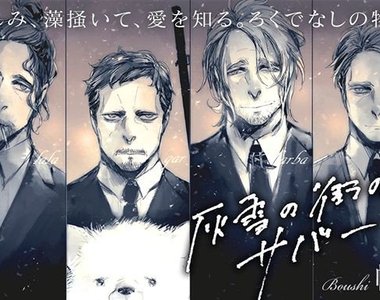 BL新連載《灰雪の街のサバーカ》53歲帥大叔狙擊手擔任主角