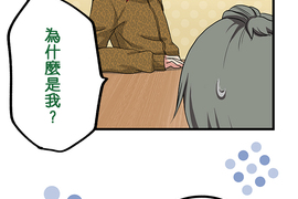 花漾同盟 第37話