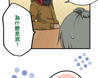 花漾同盟 第37話