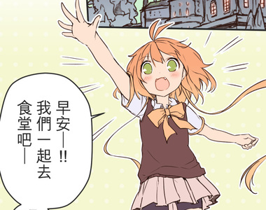 餐桌冒險譚 第37話