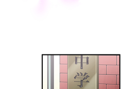 花漾同盟 第38話