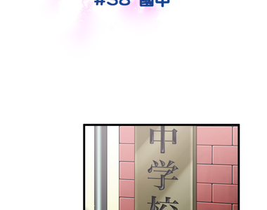 花漾同盟 第38話