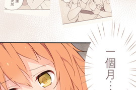 餐桌冒險譚 第38話