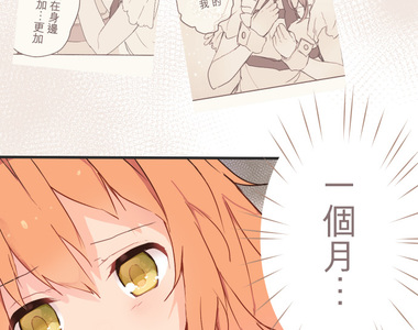 餐桌冒險譚 第38話