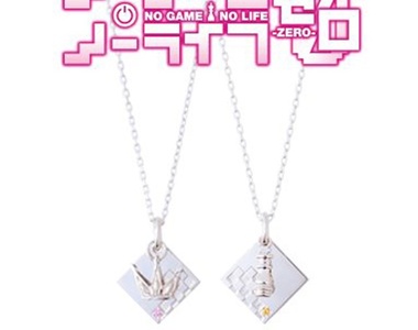 遊戲人生《NO GAME NO LIFE ZERO 項鍊與手環》項鍊一對湊起來好可愛喔~