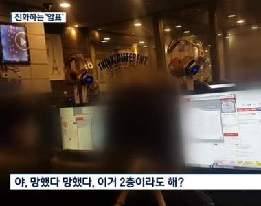 媒體揭露《黃牛搶票過程》買不到票不是因為手速慢而是...