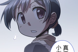 無家可歸的狐神 第61話