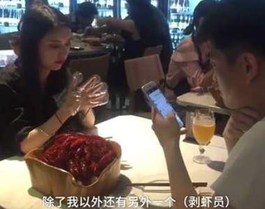 上海餐廳提供《剝蝦服務》需要花多少錢才能請人幫你剝蝦呢?