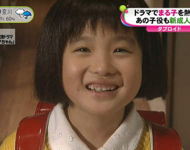 真人版小丸子《森迫永依》成年了 當年的小丸子變正妹女大生