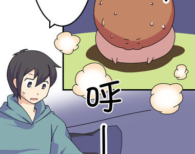 香菇君，你在做什麼? 第17話