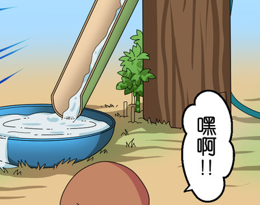 香菇君，你在做什麼? 第55話