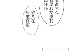 餐桌冒險譚 第55話