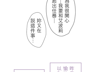 餐桌冒險譚 第55話