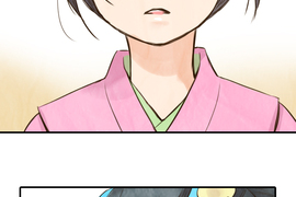 江戶盛開的腐花 第17話