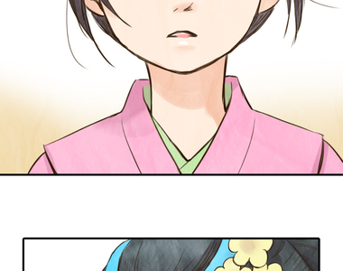 江戶盛開的腐花 第17話