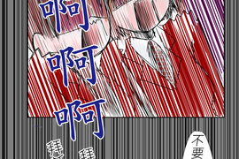 我的汪汪男友 第1話 我的汪汪男友 第1話