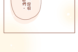 童童日記 第14話