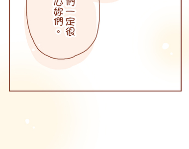 童童日記 第14話