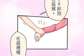 餐桌冒險譚 第56話