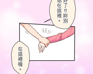 餐桌冒險譚 第56話