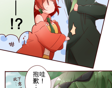 果菜少年少女 第3話