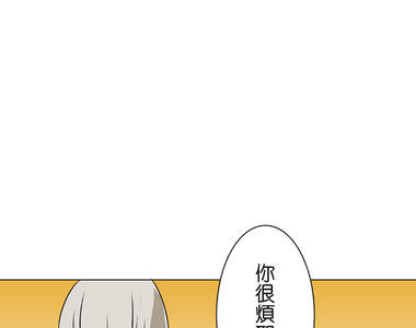 撲克臉女孩 第41話