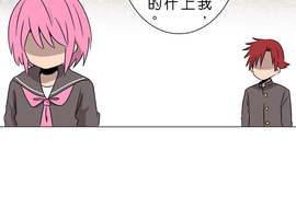 撲克臉女孩 第42話