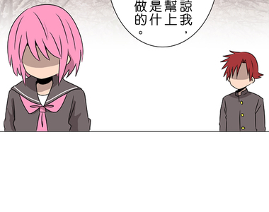 撲克臉女孩 第42話