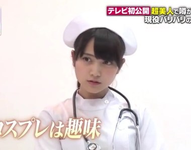 正妹COSER桃月なしこ《護士工作電視大公開》我永遠都不想出院了……