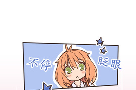 餐桌冒險譚 第14話